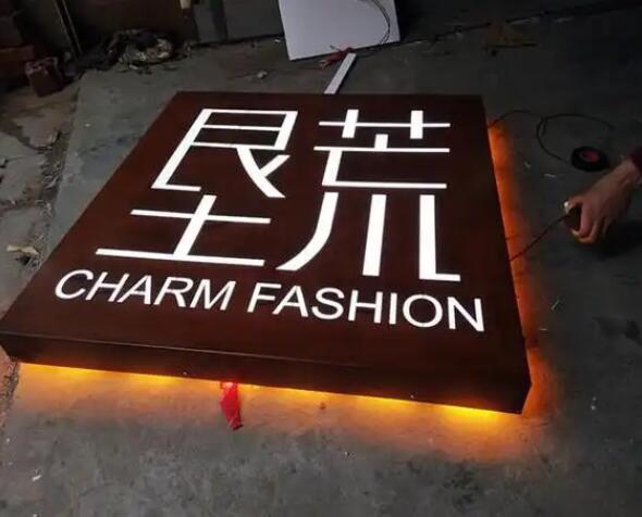 洛江耐候钢板灯箱
